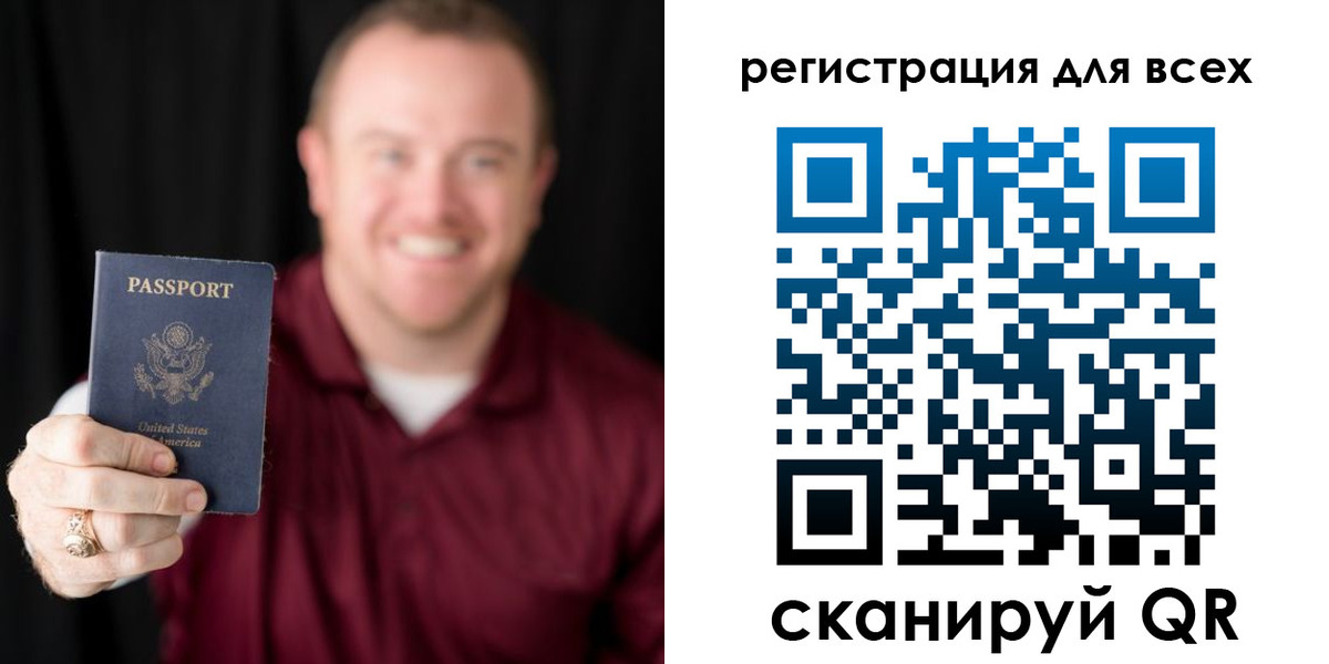 временная регистрация поиск в Шелехове